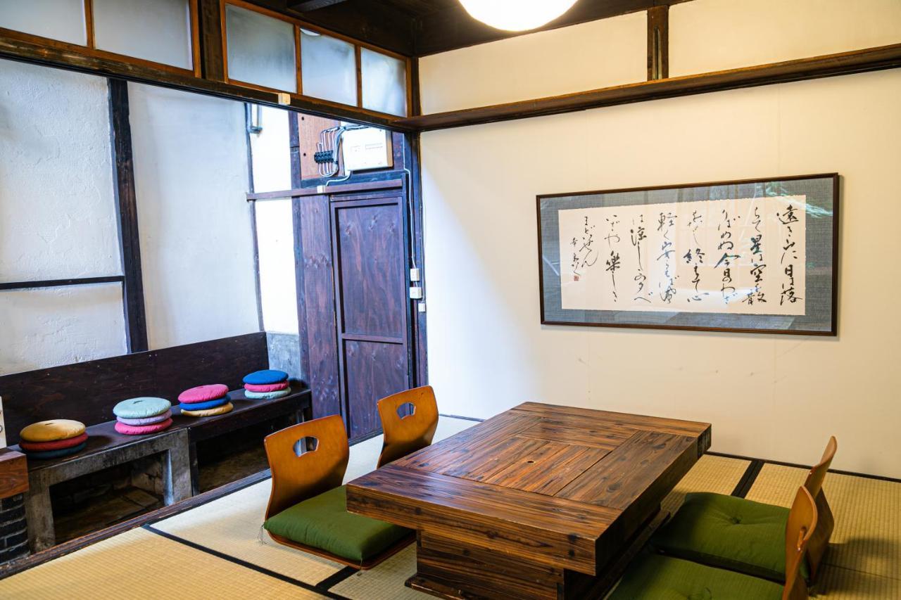 Maison d'hôtes Oki's Kyoto